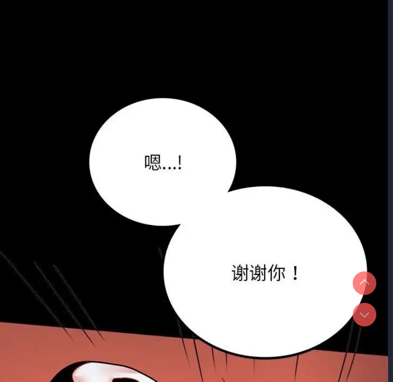 背叛的开始
