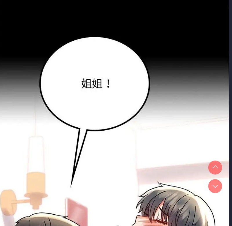 背叛的开始