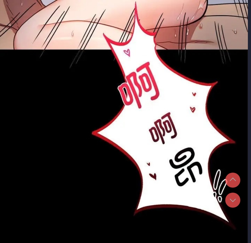 背叛的开始