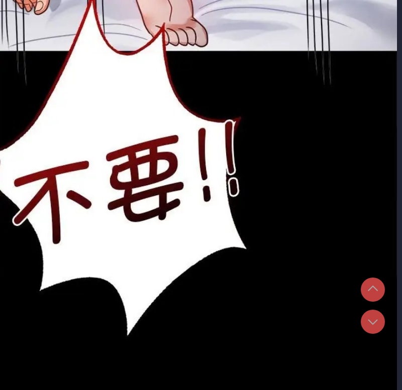背叛的开始
