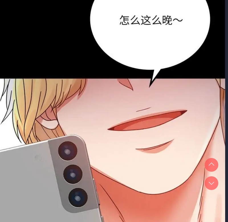 背叛的开始