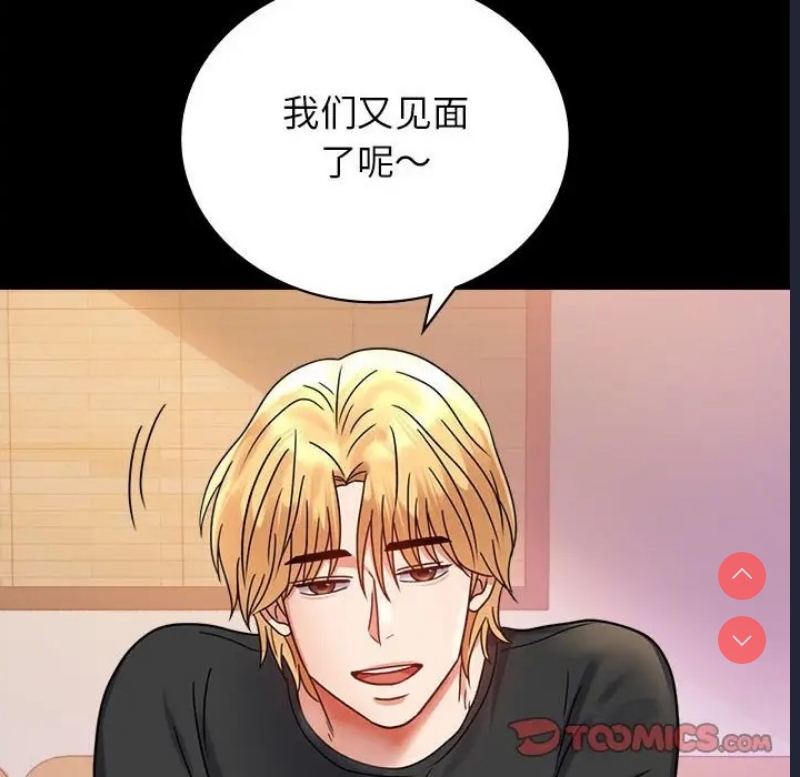 背叛的开始