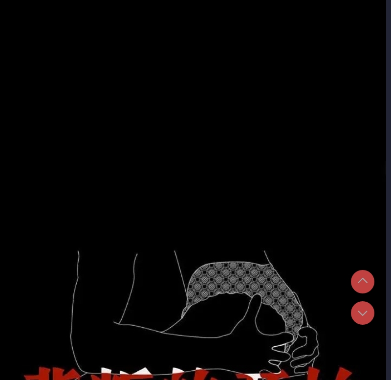 背叛的开始