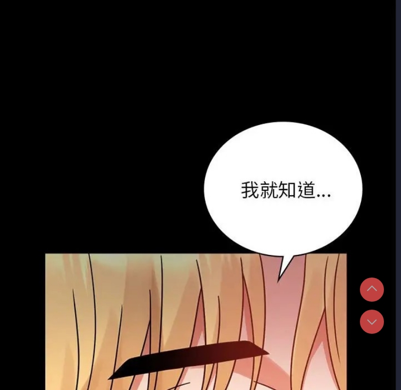背叛的开始