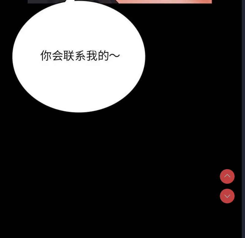 背叛的开始