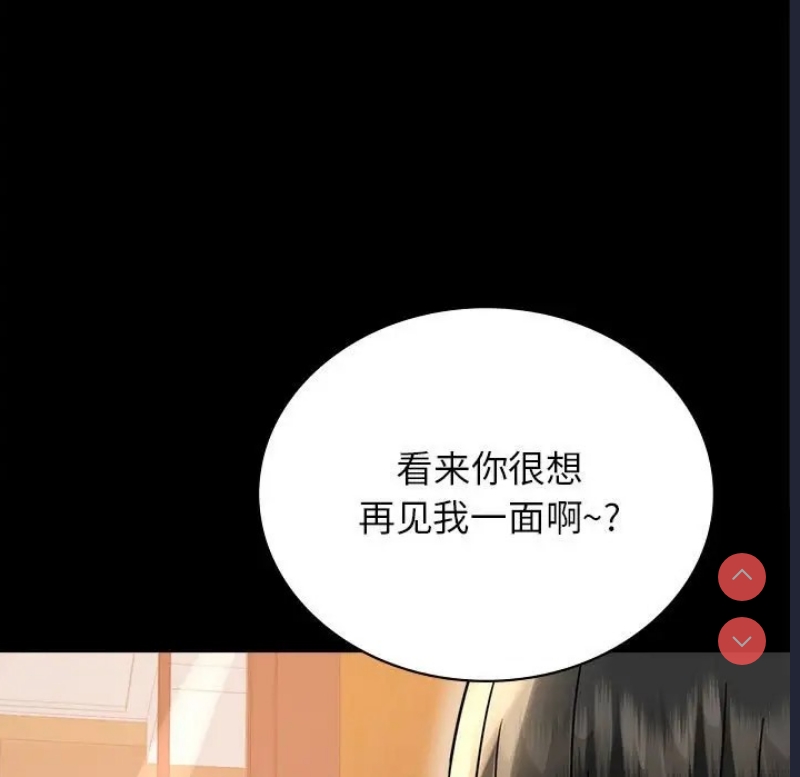 背叛的开始