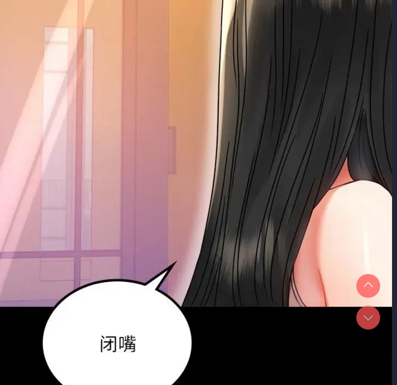 背叛的开始