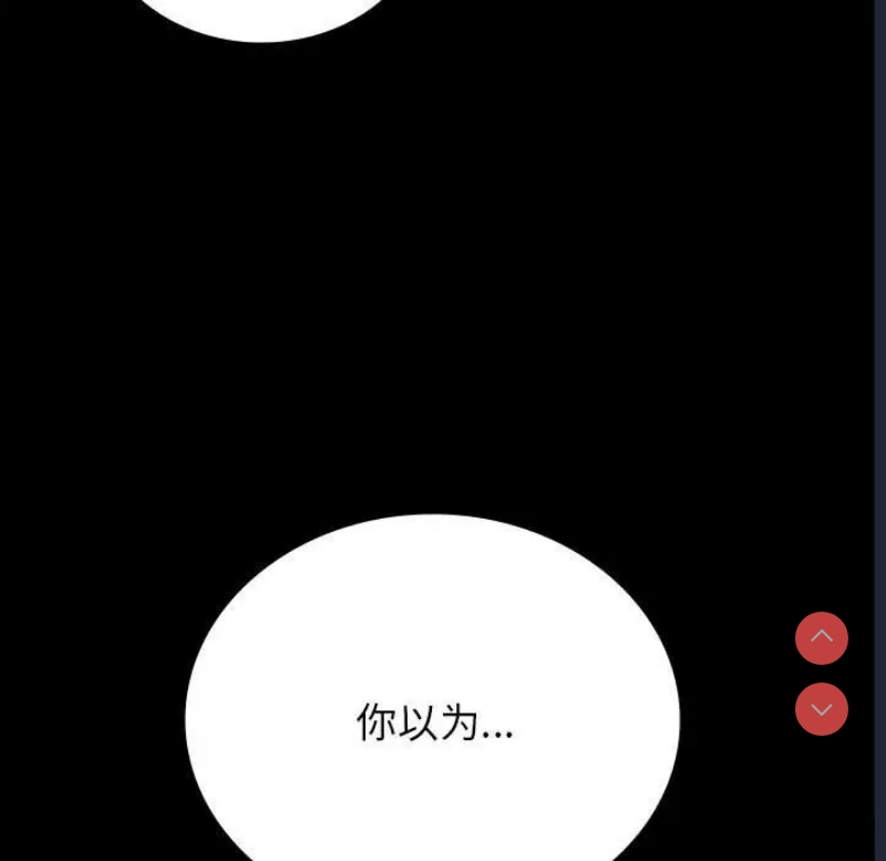 背叛的开始