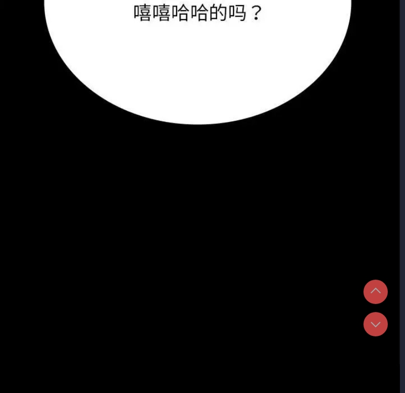 背叛的开始