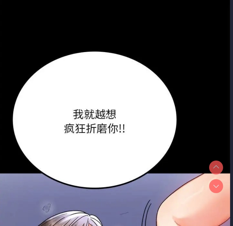 背叛的开始
