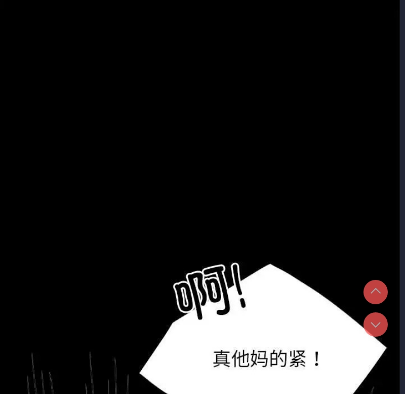 背叛的开始