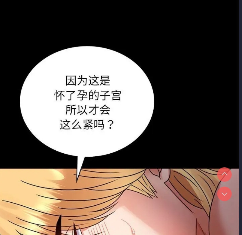 背叛的开始