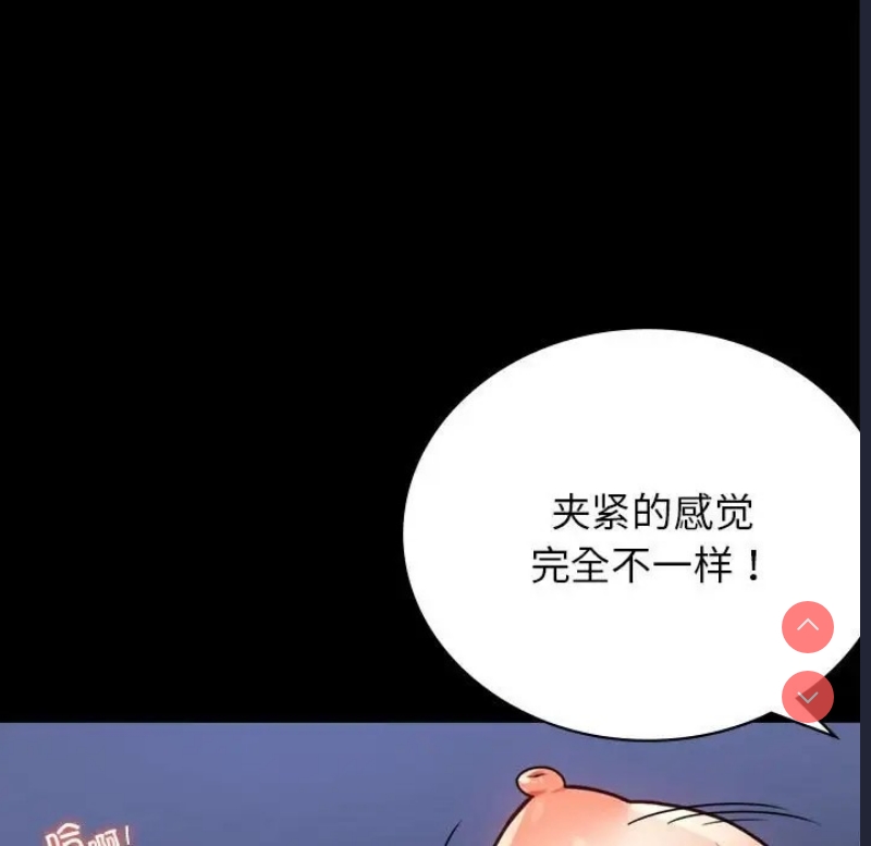 背叛的开始