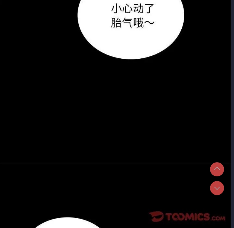 背叛的开始