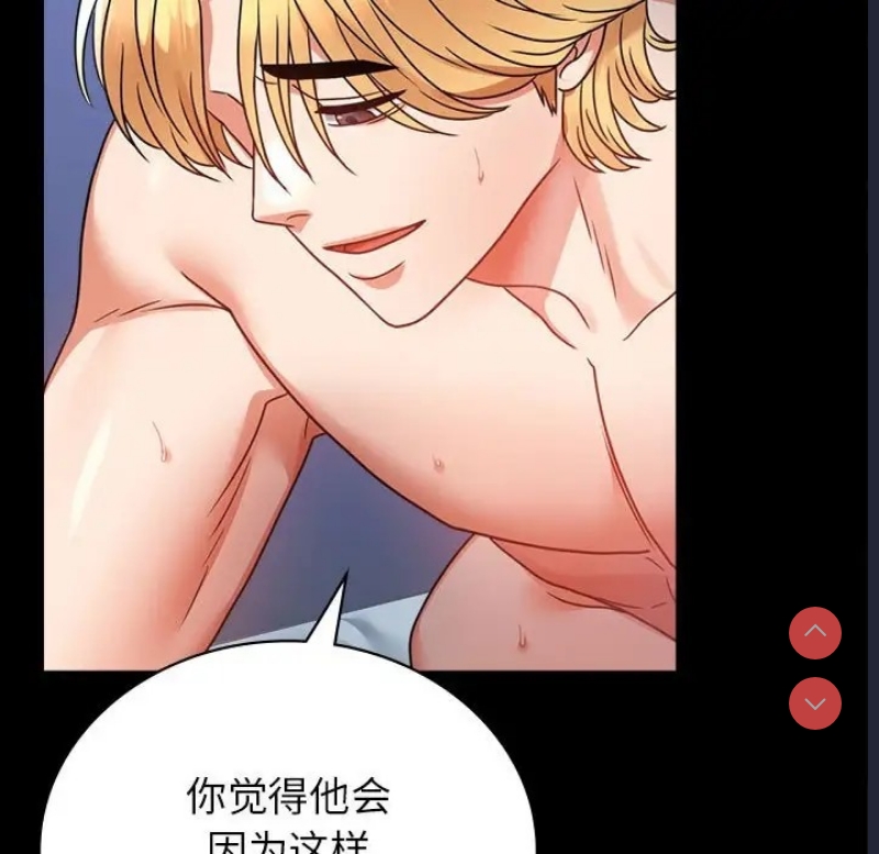 背叛的开始