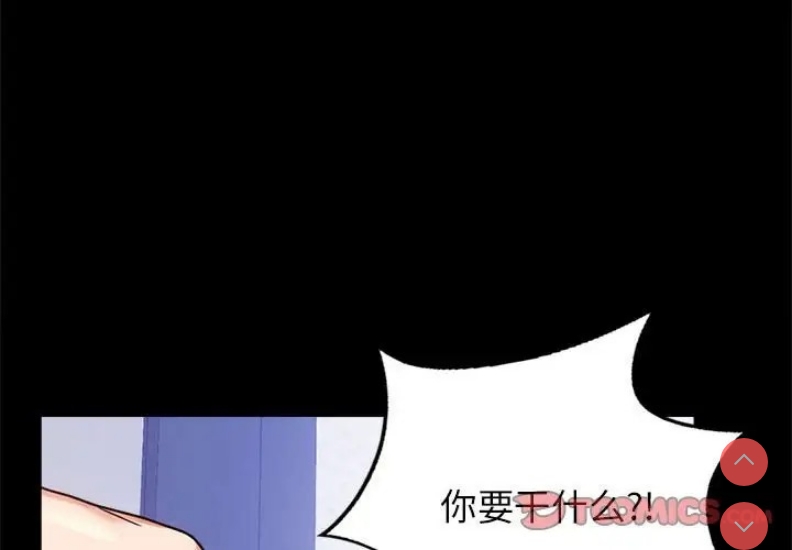 背叛的开始