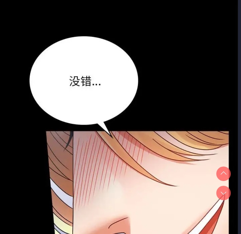 背叛的开始