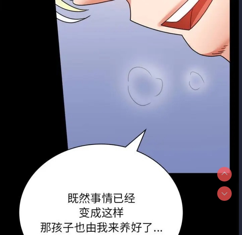 背叛的开始