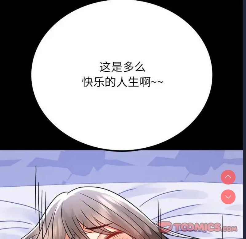 背叛的开始