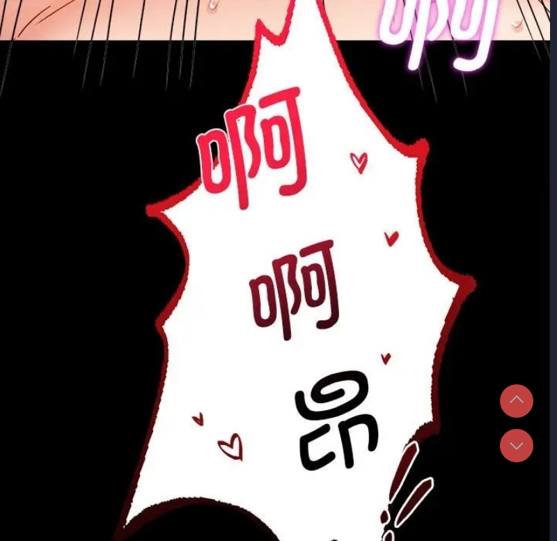 背叛的开始