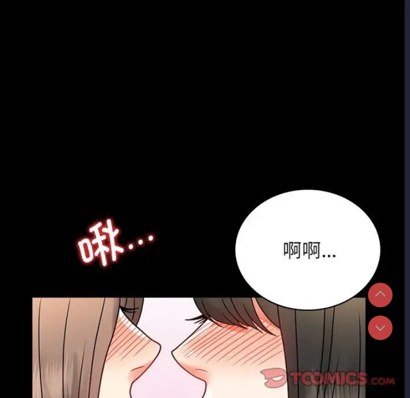 背叛的开始