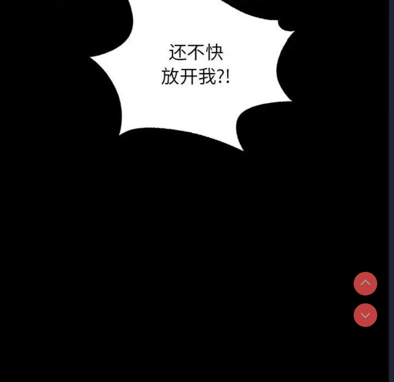 背叛的开始