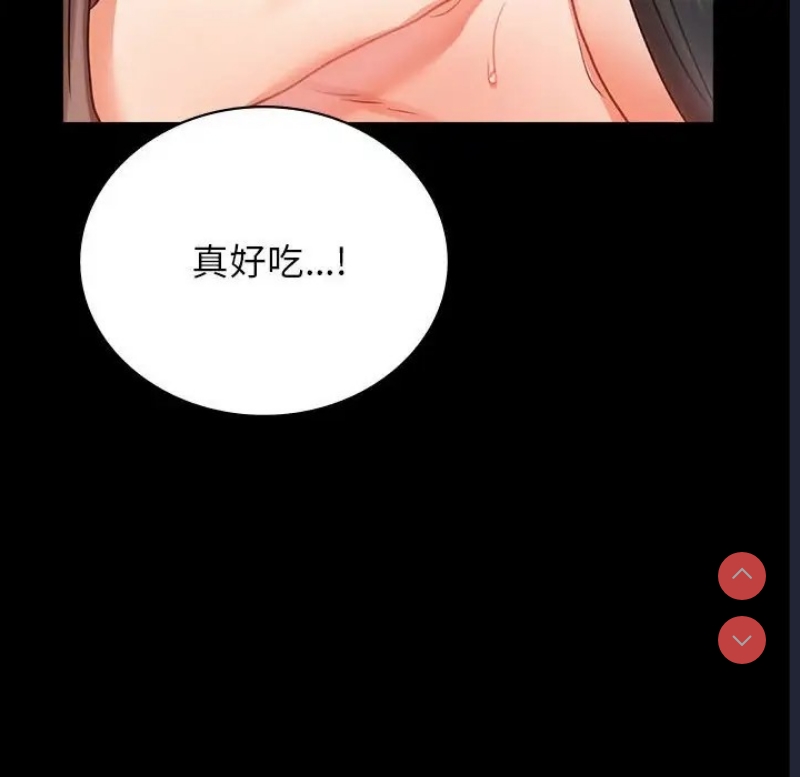 背叛的开始
