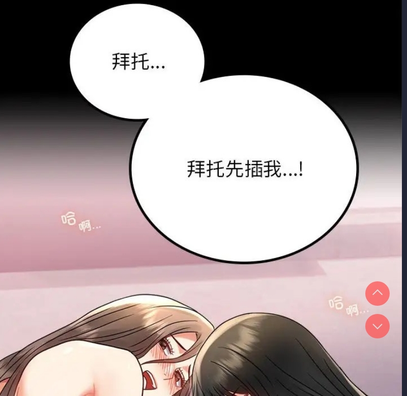 背叛的开始