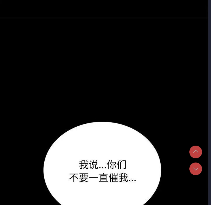 背叛的开始