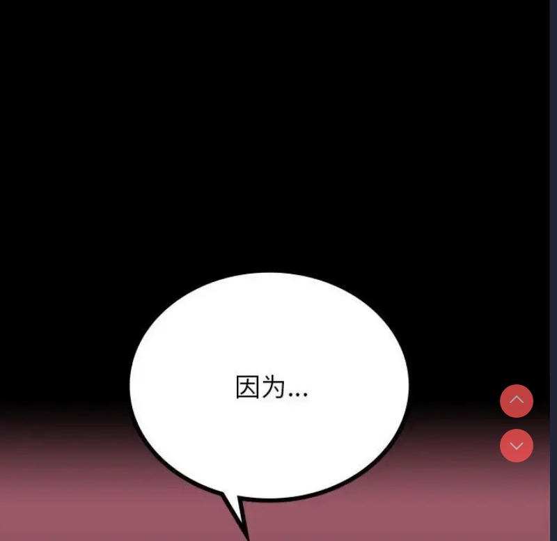 背叛的开始