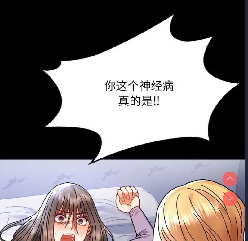 背叛的开始