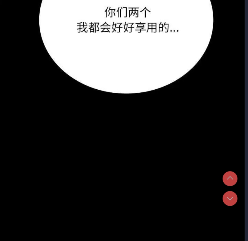 背叛的开始