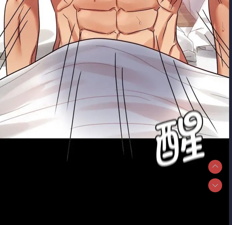 背叛的开始