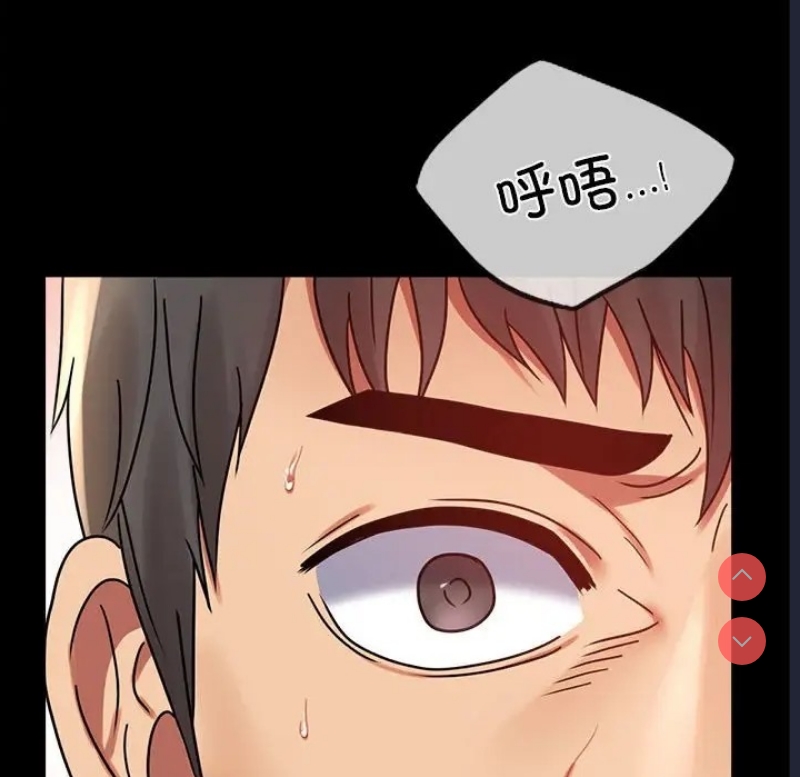 背叛的开始