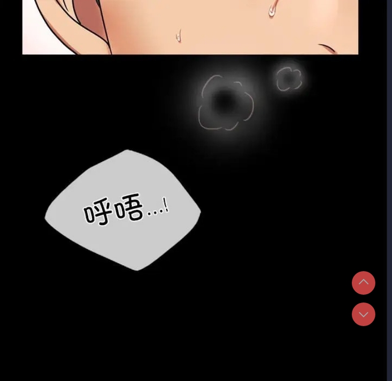 背叛的开始