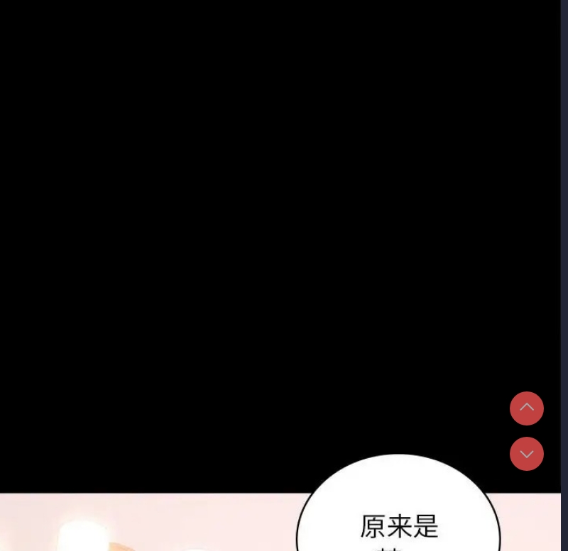 背叛的开始