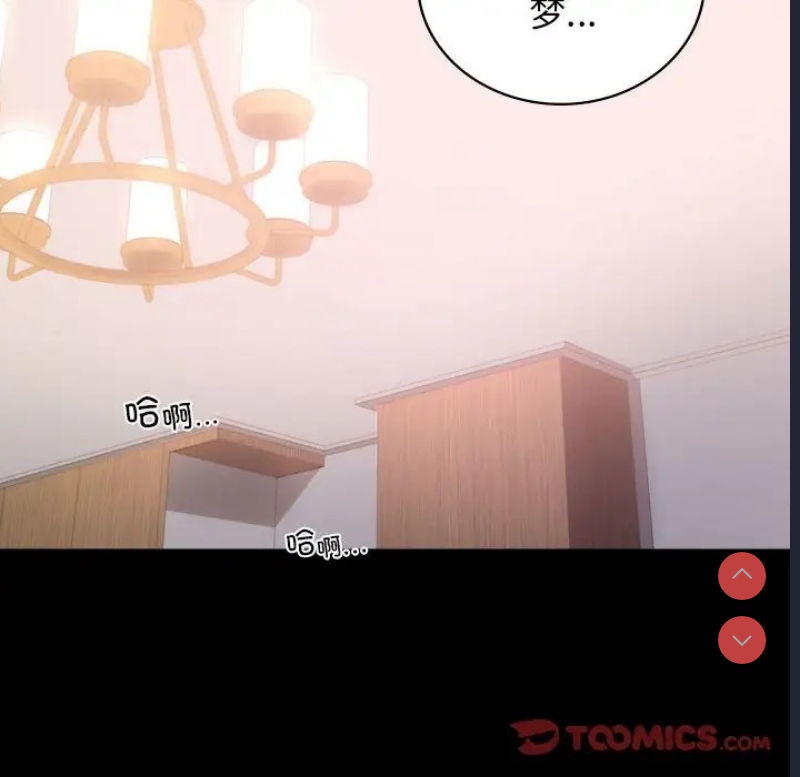 背叛的开始