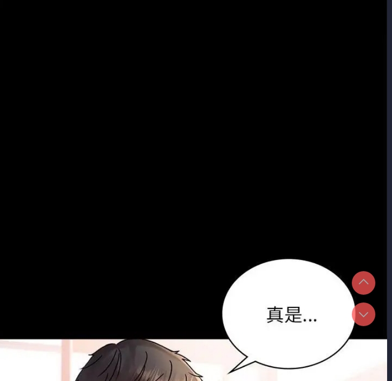 背叛的开始
