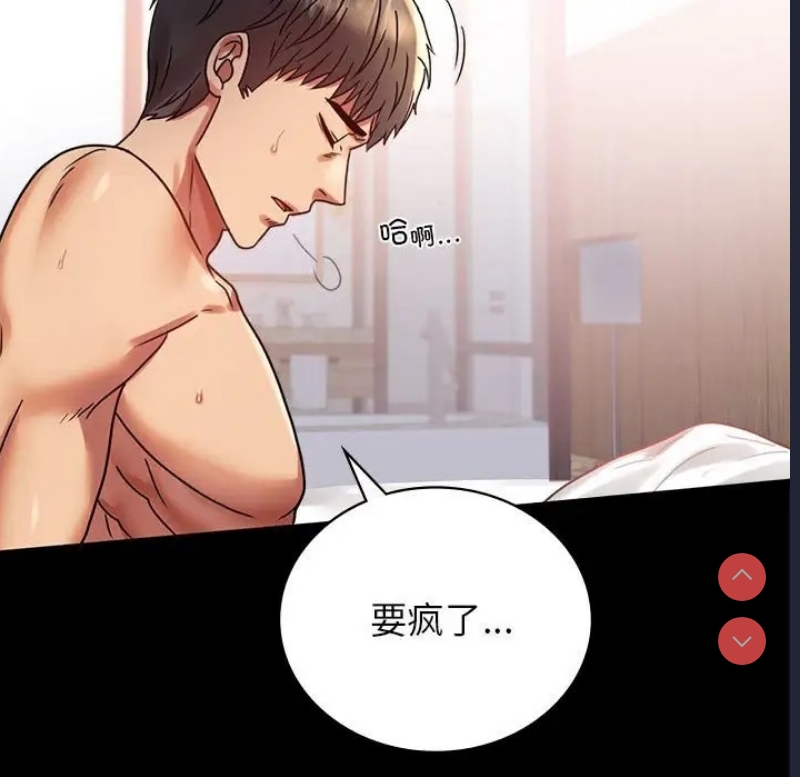 背叛的开始