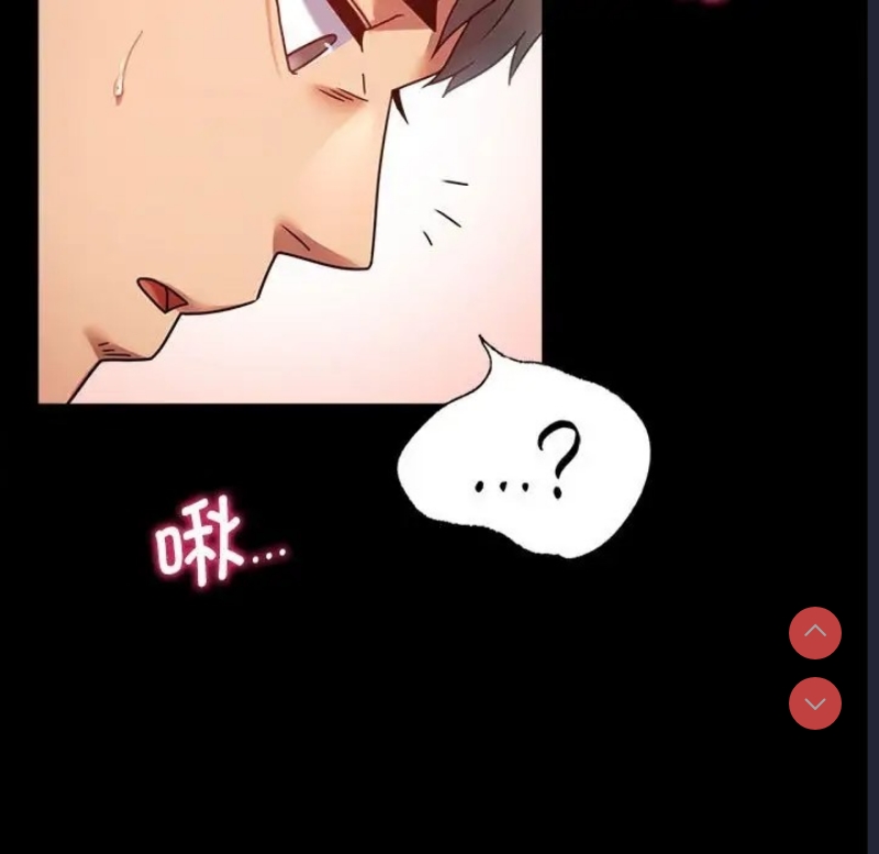 背叛的开始