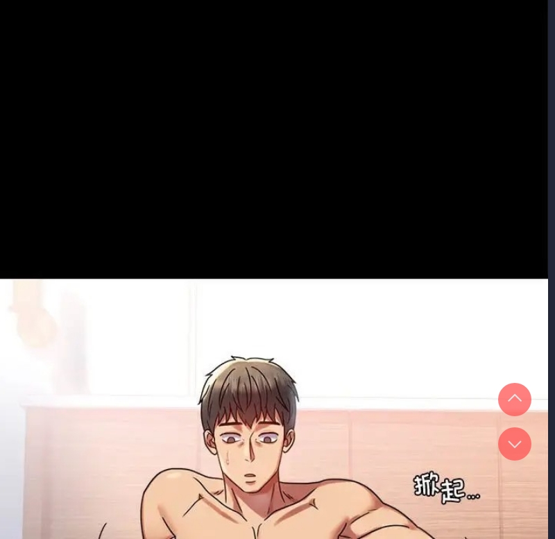 背叛的开始