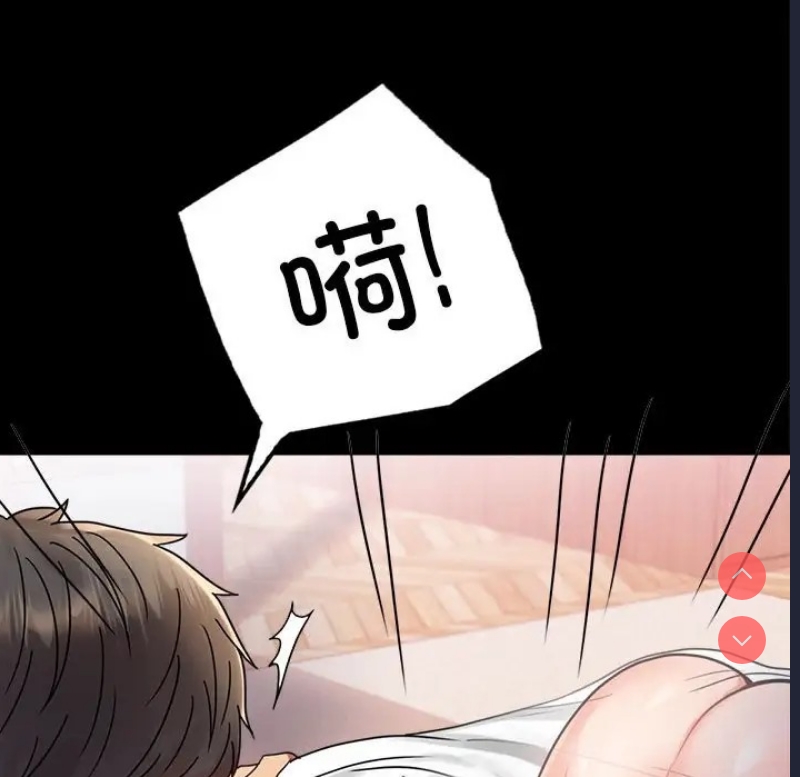 背叛的开始