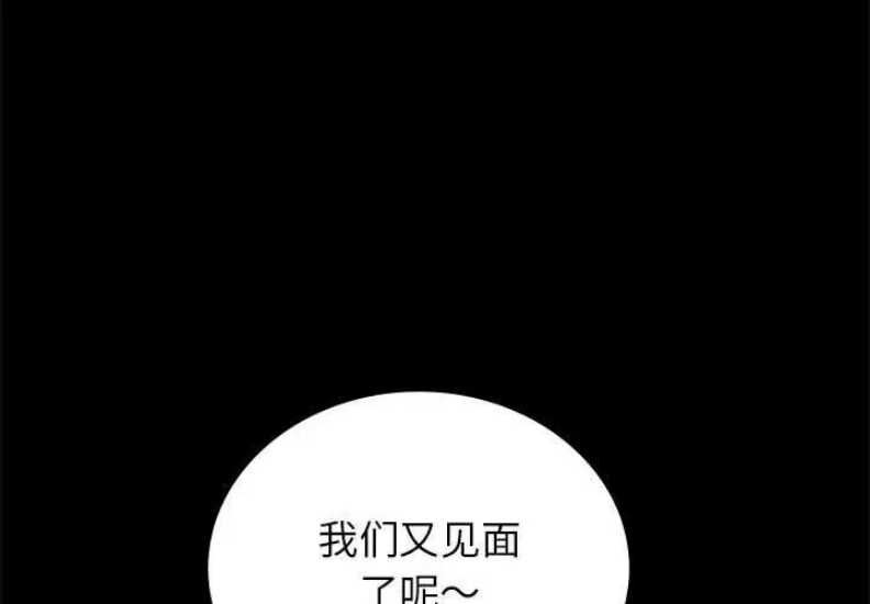 背叛的开始