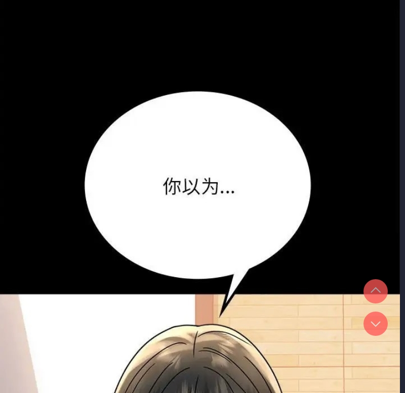 背叛的开始