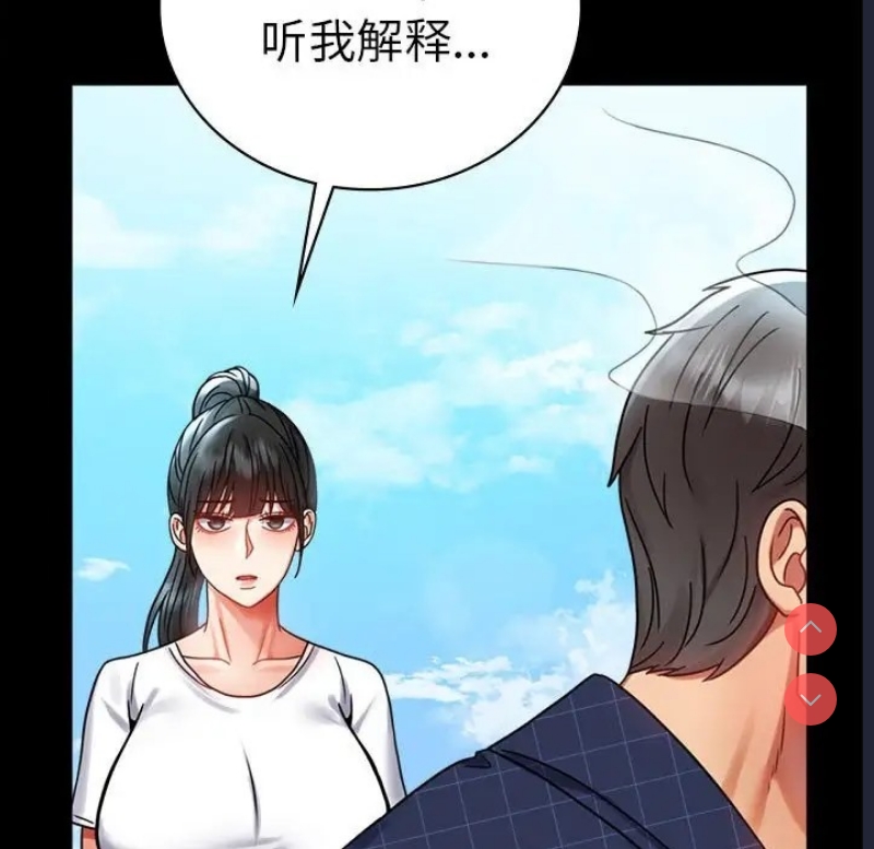 背叛的开始