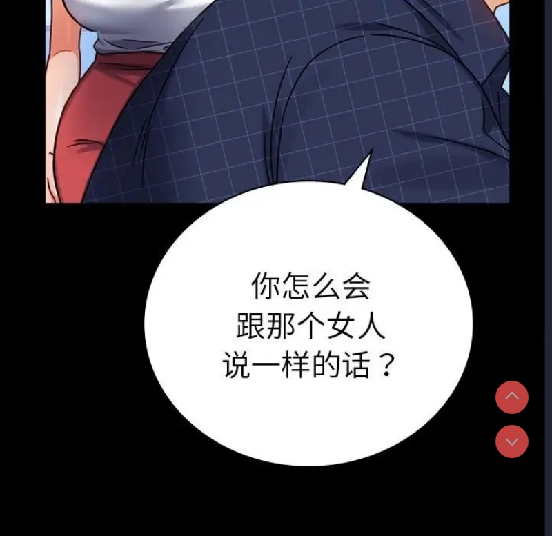背叛的开始