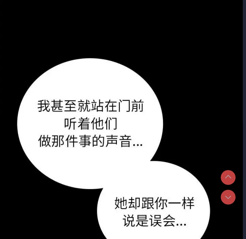 背叛的开始