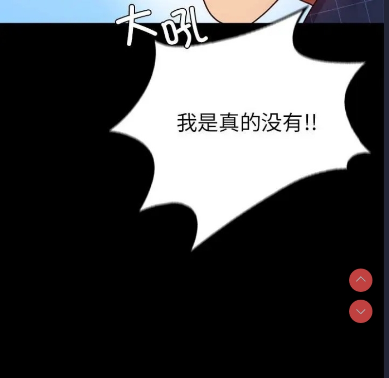 背叛的开始