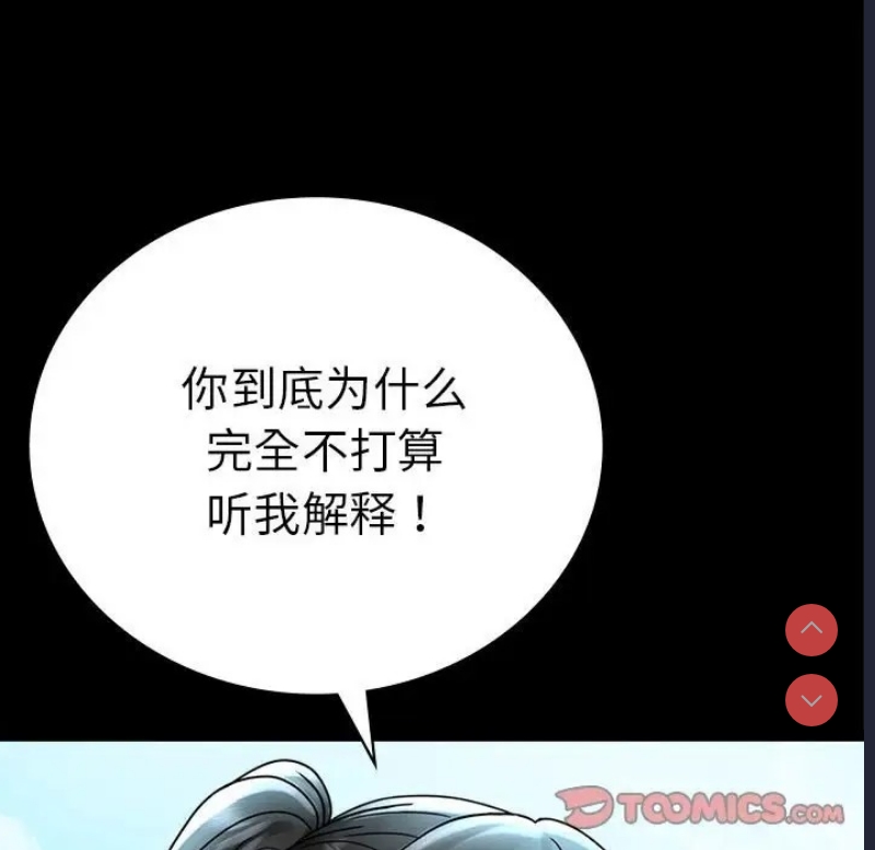背叛的开始