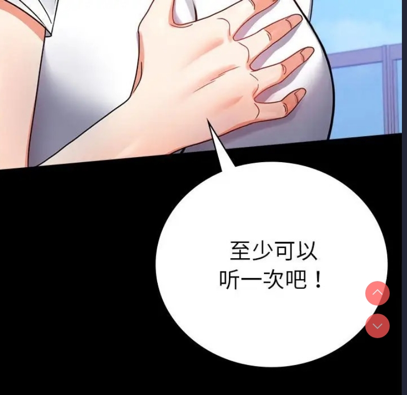 背叛的开始
